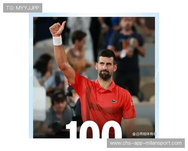 德约训练视频刷屏全网