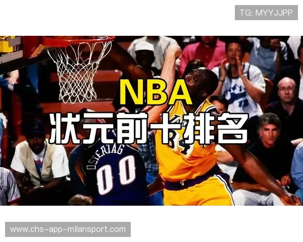 重新排列NBA历史最伟大5位状元秀：贾巴尔垫底，詹姆斯登顶，nba厉届状元